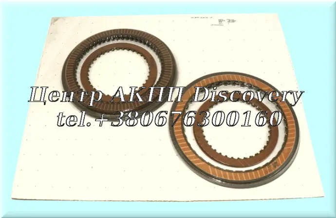 Комплект фрикційних дисків 6L80E/6L90 (Transtar)