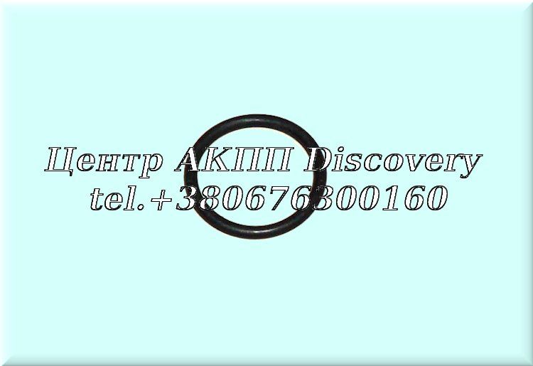 Ущільнююче Кільце Електроклапана Kick-Down 722.3 / 722.4 / 722.5 (Оригінал)