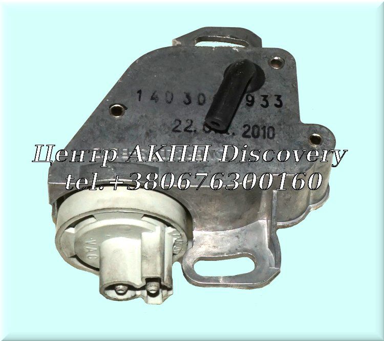 VACUUM REGULATOR 722.3 (OEM)