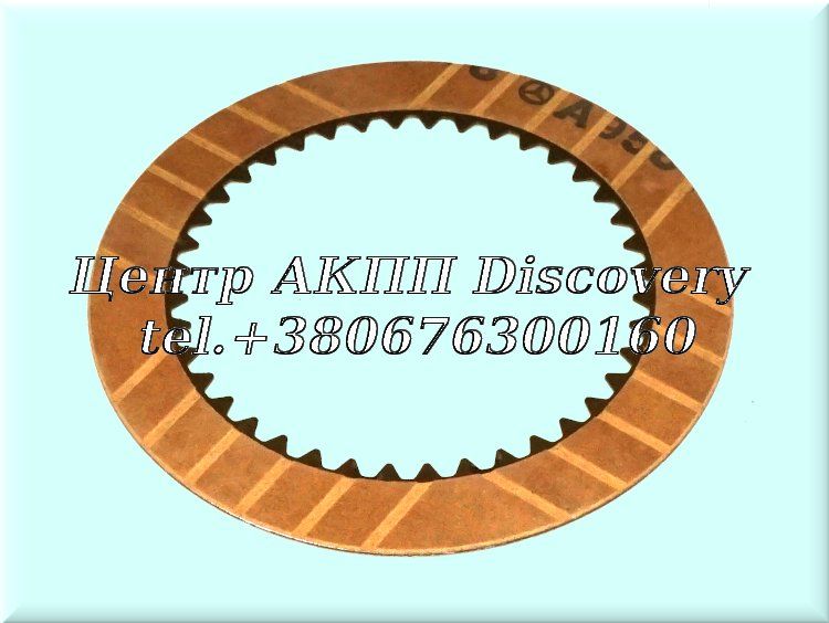 Friction Clutch 'K1' 722.4 (OEM)