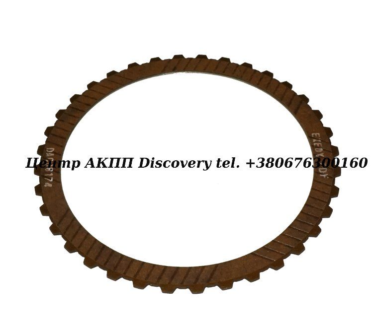FRICTION K1 (One Sided) 722,9 (Exedy)