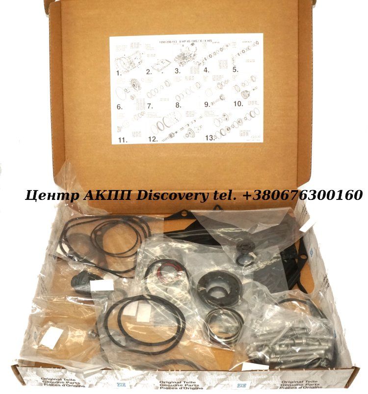 Overhaul Kit 8HP45 (ZF)