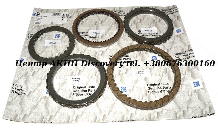 Friction Kit 8HP45 (ZF)