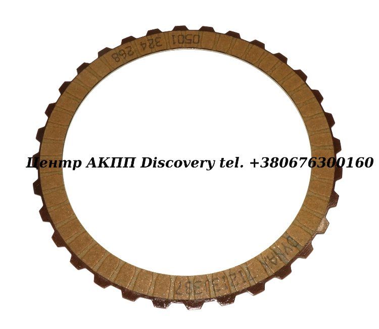 FRICTION CLUTCH  'E'/'C' 8HP55/65, 8HP70/75, 8HP90/95 (ZF) 