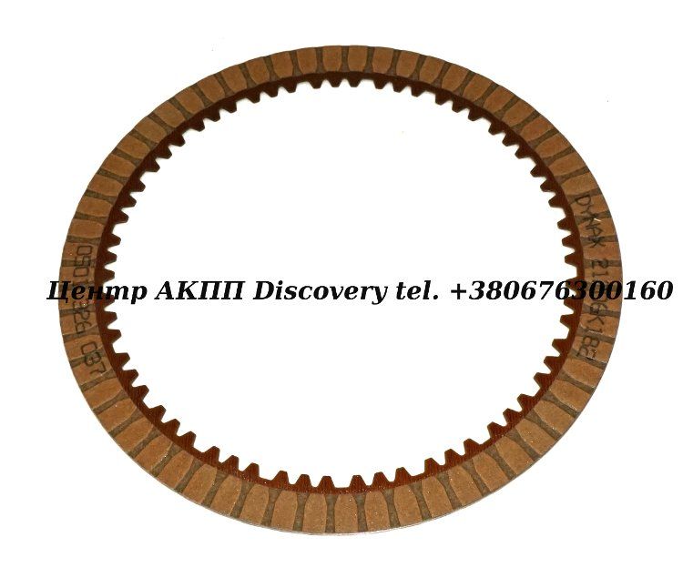 FRICTION CLUTCH 'D' 8HP70 /8HP65 (ZF)