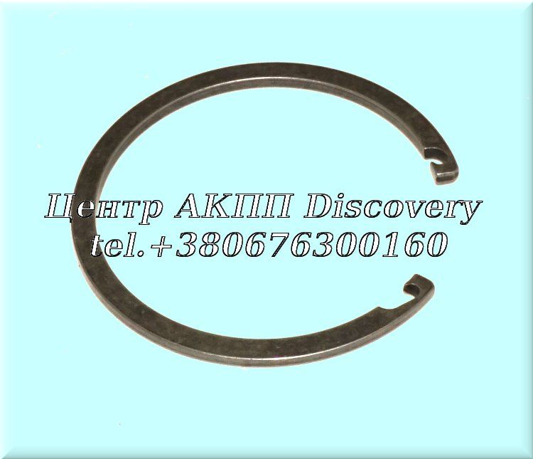 SNAP RING OUTPUT FLANGE 8HP45/ 8HP70 (ZF)
