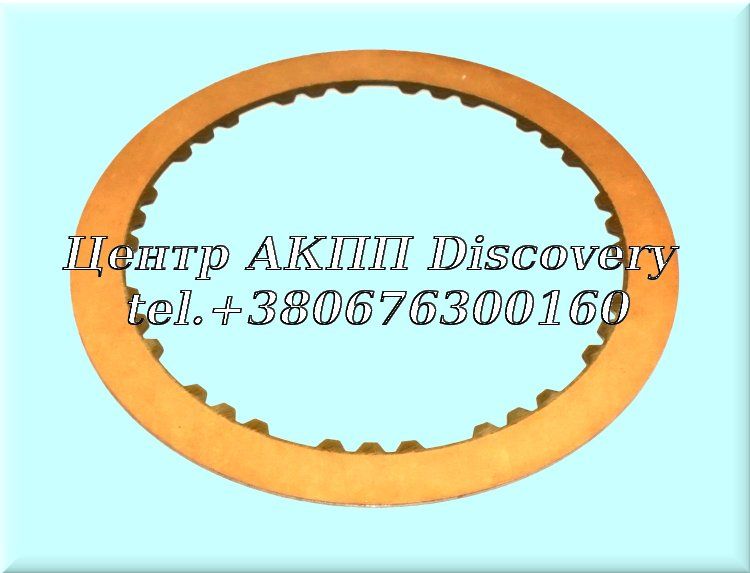 Фрикційний Диск Пакет Overdrive Brake, Reverse Clutch A140E (Transtar)