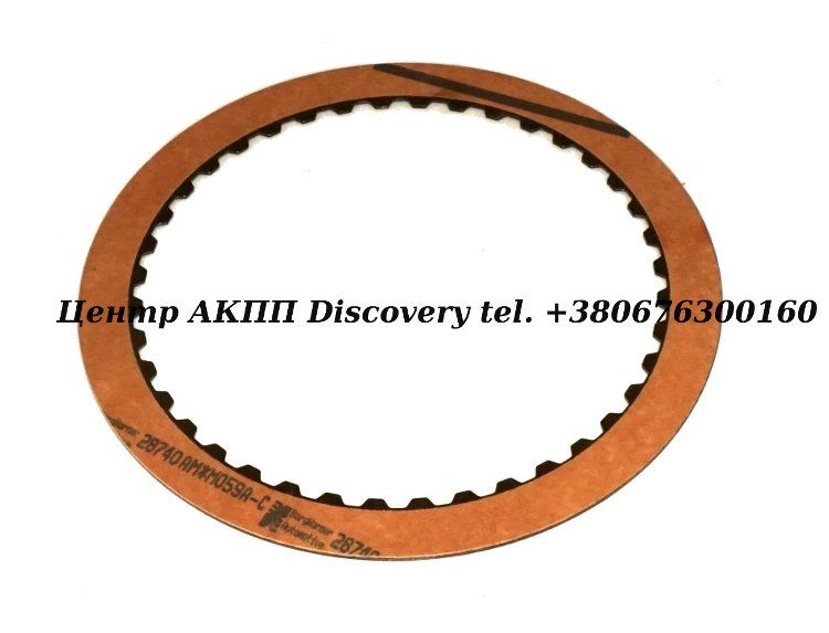 Фрикційний Диск Пакет Forward (1.7mm) A340/A343 (Borg Warner)