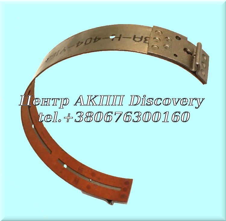 Band Kickdown/ Front A404/ A413/ A670 (Transtar)