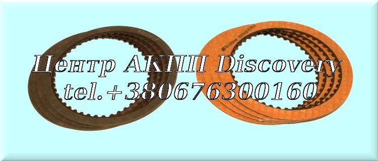 Комплект фрикційних дисків A404/A413/A670 (Transtar)