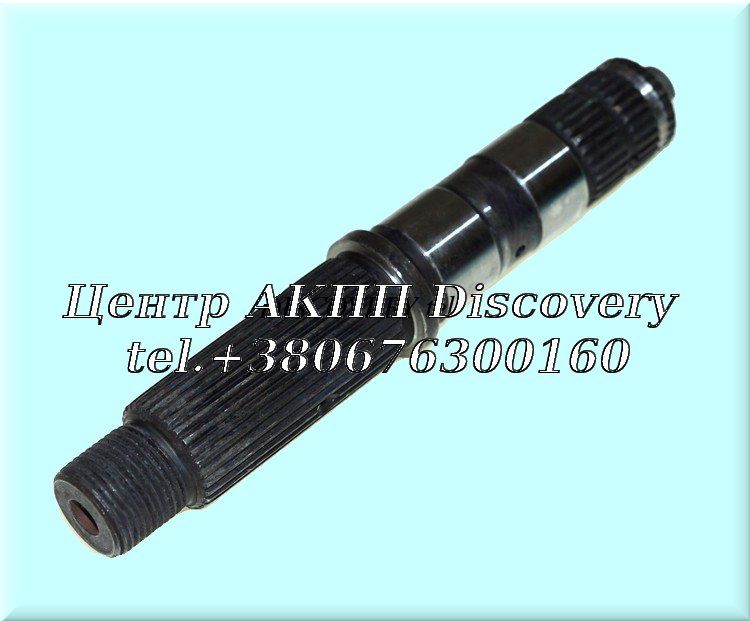 OUTPUT SHAFT (6 1/2"LONG) A413/ A404/ A670 (Used)