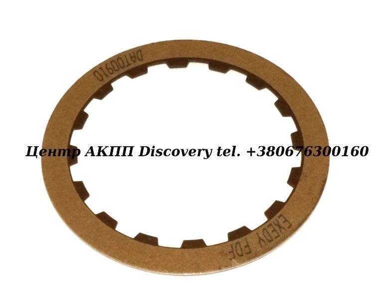 Фрикційний Диск Пакет Low/Reverse A40-Series (Exedy)