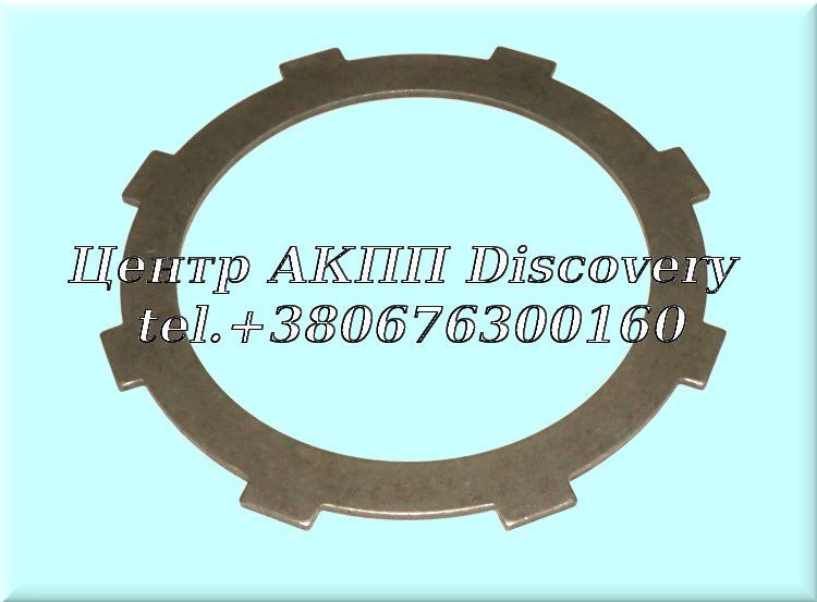 Steel Plate, Intermediate (Brake # 2) (.091") A40-Series (Transtar)