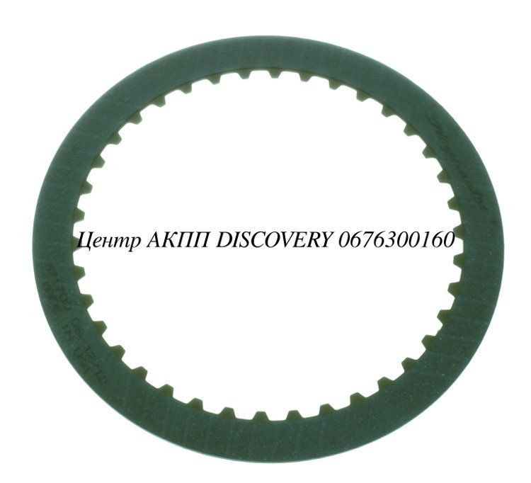 FRICTION FORWARD A4AF, A4BF 98-UP (Raybestos)