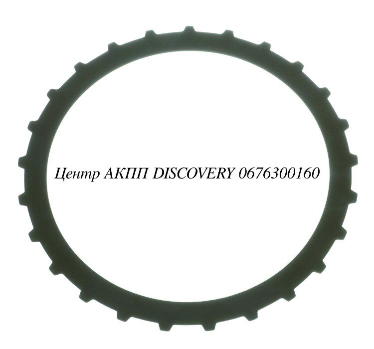 STEEL END CLUTCH .039" A4AF1/2  96-99 (Transtar)