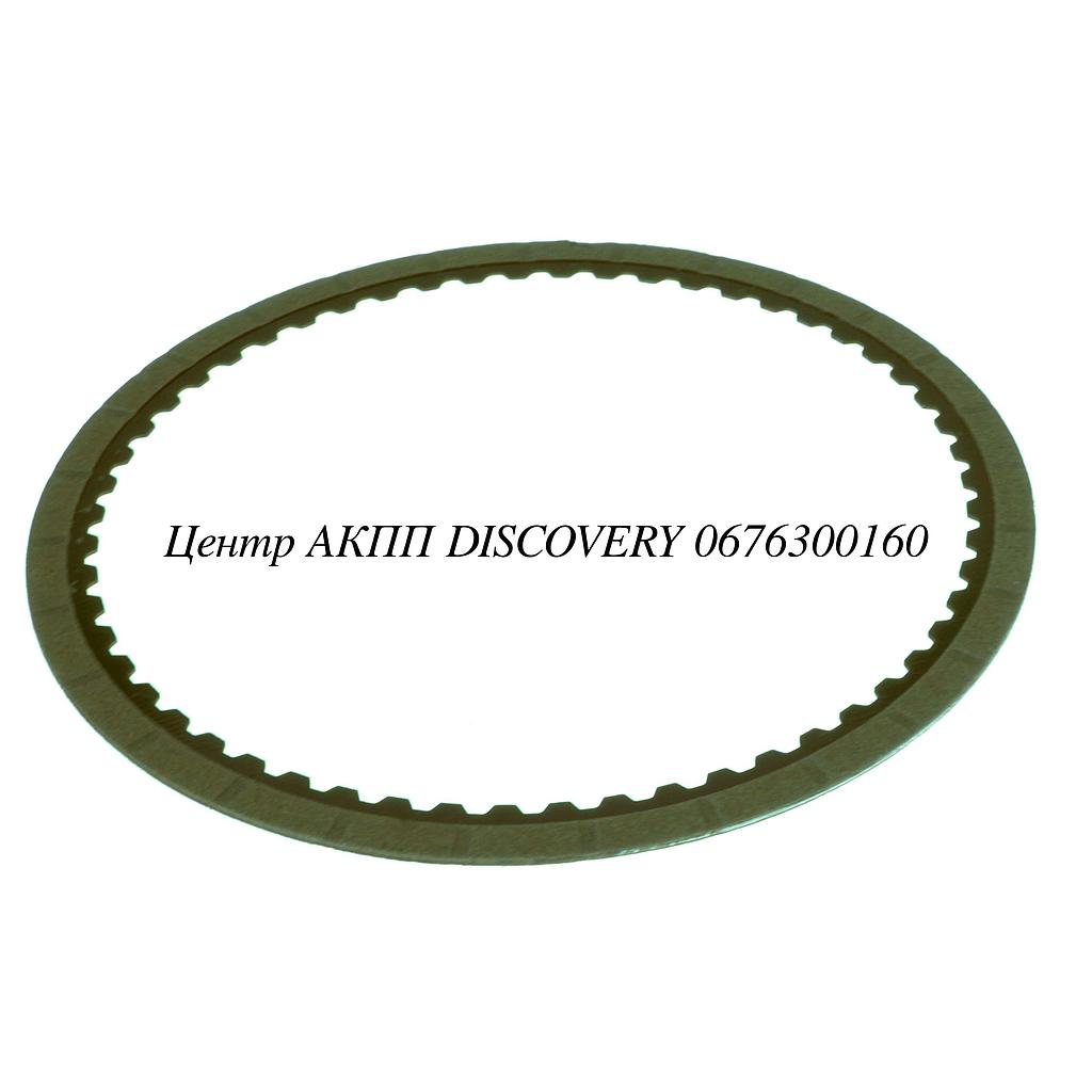 Фрикційний Диск Пакет K1 09G/09K/09M (Alto)