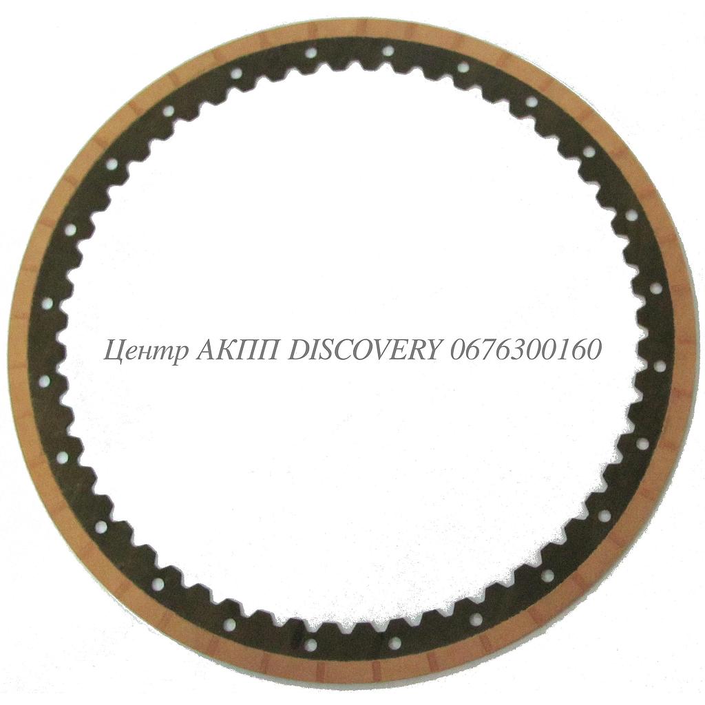 FRICTION CLUTCH B2 09G/09K/09M (Exedy)