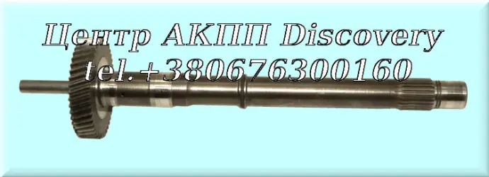 SHAFT, INPUT 722.3 (Used)