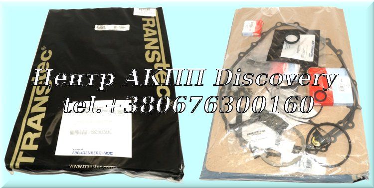 Overhaul Kit 0AW 8 speed CVT (Transtec)