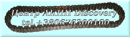 [US14700B] Ланцюг 4T60E (94-02), 4T40E (97-Up) (Б/В)