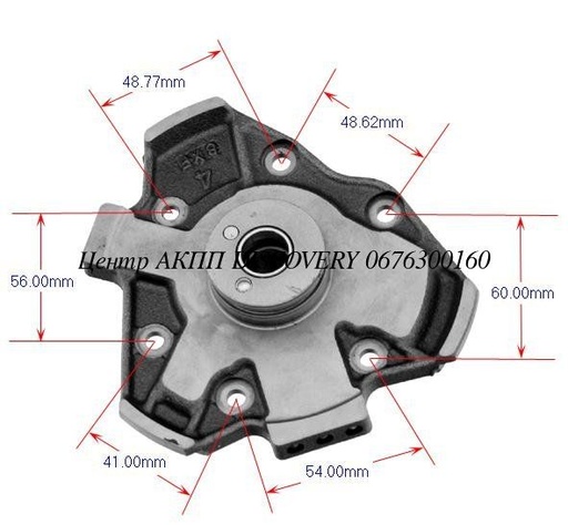 [US48520A] SUPPORT, PUMP STATOR 4F27E Mazda (Used)