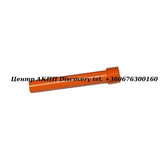 [09G321363A] Трубка Рівня Мастила 09G 53.3mm (Оригінал)