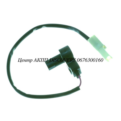 [09M927321B] Speed Sensor Input (OEM) 09G 