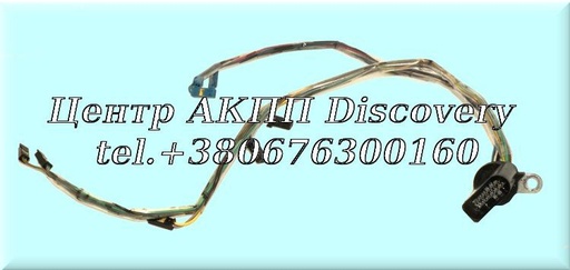[US15446D] Внутренняя проводка АКПП TF60SN, 09G роз'єм 14 pin. (2 GEN) 2014 up
