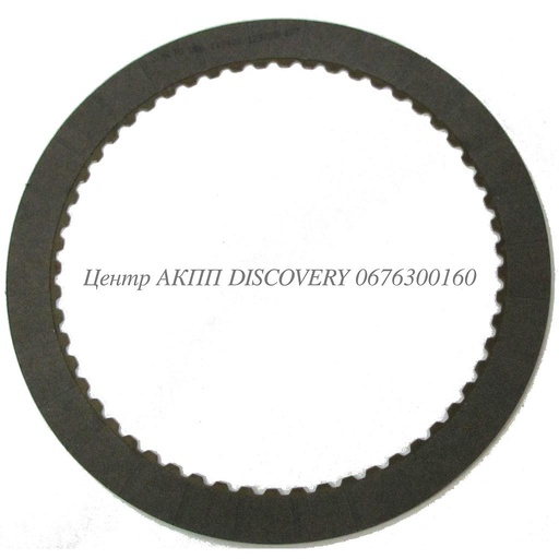 [15106] Фрикційний Диск Пакет K3 09G/09K (Alto)