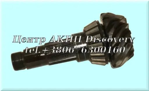 [US75730A] Pinion, 01N (Used)