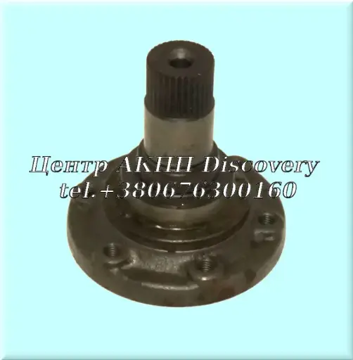 [US75838] Axle Flange 095/ 096/ 097/ 098/ 01M/ 01P (Used)