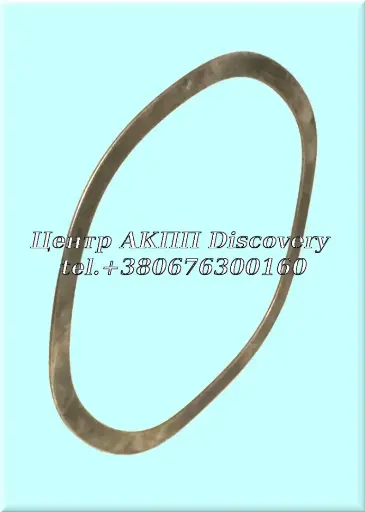 [US75852B] Демпферна Пластина Пакет Intermediate (1.75mm) 095/ 096/ 097/ 098/ 01M/ 01P (Б/В)