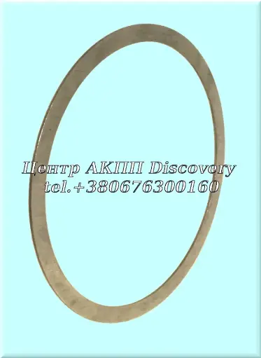 [US75857A] Демпферна Пластина Пакет Low/Reverse (1.9mm) 095/ 096/ 097/ 098/ 01M/ 01P (Б/В)