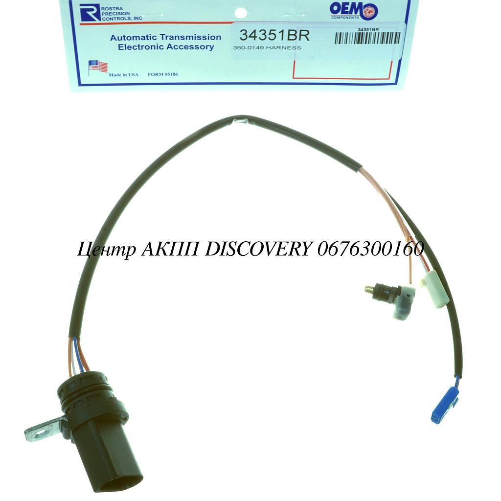 HARNESS VW 09G / TF60SN TF61SN  with 6 pin connector.  Temp. sensor included (GFX)