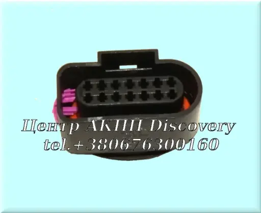 [6X0973717] Connector 14 pin (w/o pin) 09G (OEM)