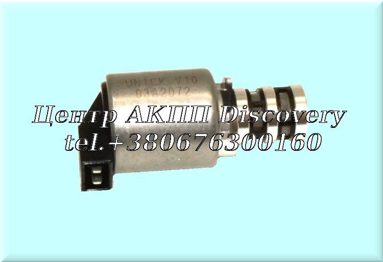 Електромагнітний Клапан Регулятор Тиску A4CF1/2 06-UP (Оригінал)