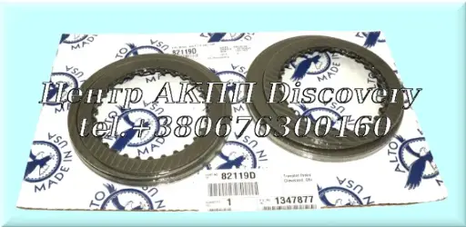 [82752D] FRICTION KIT A4CF2 (Alto)