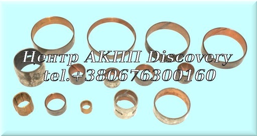 [56030E] BUSHING KIT A4LD 85-95 (Transtar)