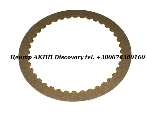 [87106A] FRICTION FWD A541 92-UP (Borg Warner) 