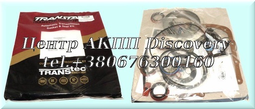 [92002AF] Overhaul Kit A604, 40TE, 41TE 04-Up (Transtar)