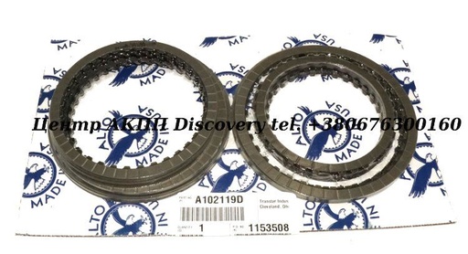 [102752D] Комплект Фрикційних Дисків A6GF1/2 (Alto)