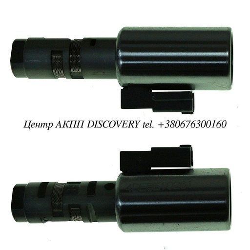 [D147425B] Електромагнітний Клапан SLU A760/A960 (Оригінал)