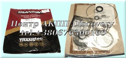 [147002D] Комплект Ущільнень АКПП A960 (Transtar)