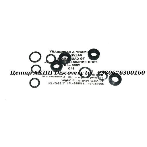 [48001A] O-Ring Kit Valve Body to case seal FNR5 (Transtar) 