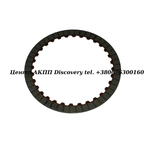 [48118] Friction, Reduction Brake FNR5 (Exedy)