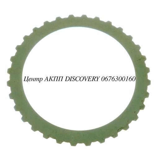 [48128A] Сталевий Диск Пакет Forward 4F27E/FNR5 99-UP (Transtar)