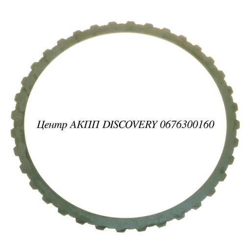 [48130A] Steel Reverse 4F27E/FNR5 (Transtar)