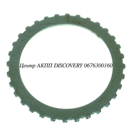 [A48148B] Pressure Plate, Forward & Direct 4F27E/FNR5 (Transtar)