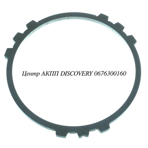 [Q48154A] Pressure Plate Low-Reverse Clutch 4F27E/FNR5 (Transtar)