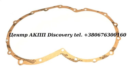 [0750112022] Прокладка Міжкорпусна 4HP14 89-01 (ZF)
